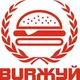 Логотип ТОО "BURЖУЙ"